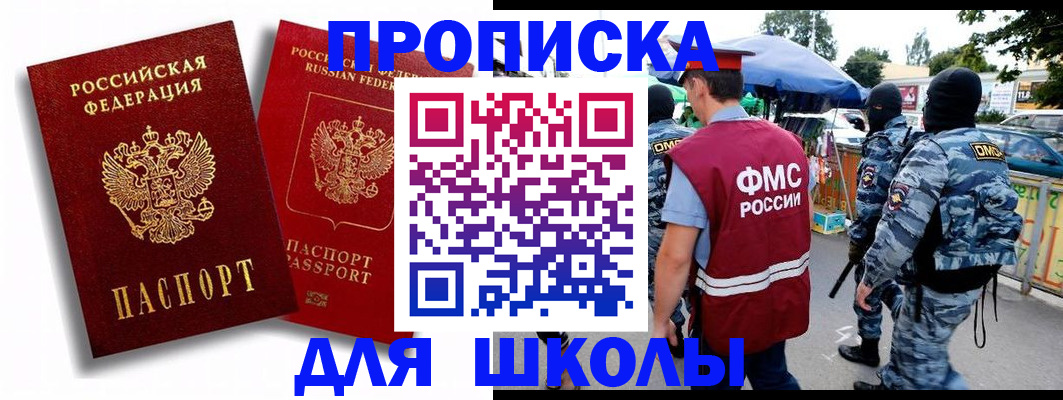 временная регистрация гарантия в Губкинском