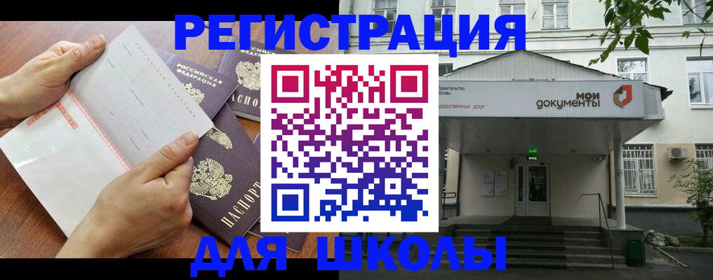 найти адрес прописки в Губкинском