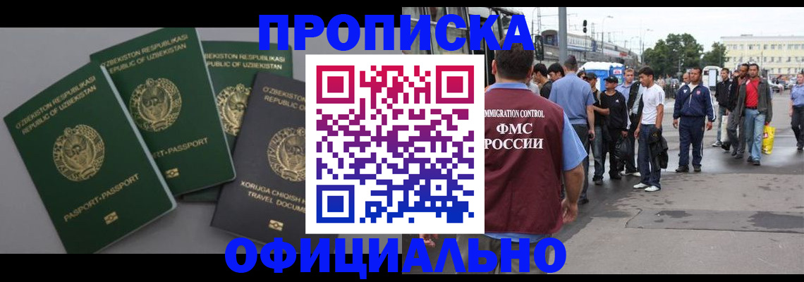 регистрация для дет. сада в Губкинском